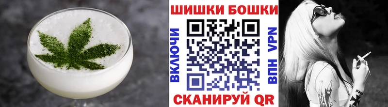 Cannafood конопля  Купить где  Краснослободск 