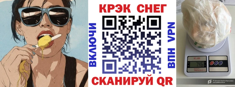 Купить Краснослободск Кокаин 99%