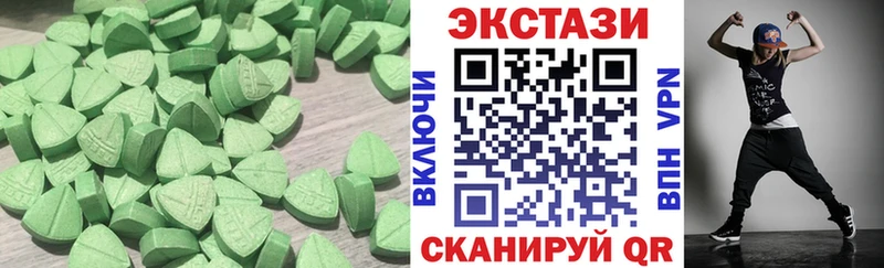 Купить закладки  Краснослободск  Ecstasy louis Vuitton 