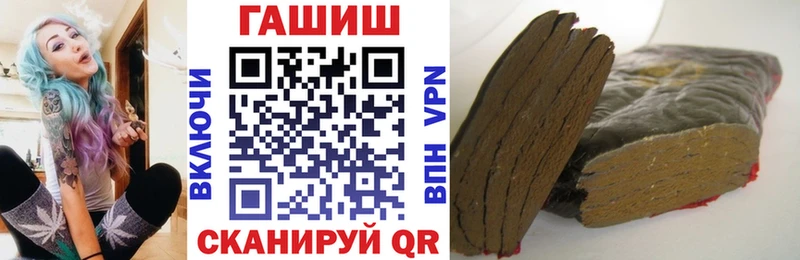 ГАШИШ hashish  Купить  Краснослободск 
