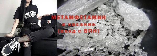 трава Зеленодольск