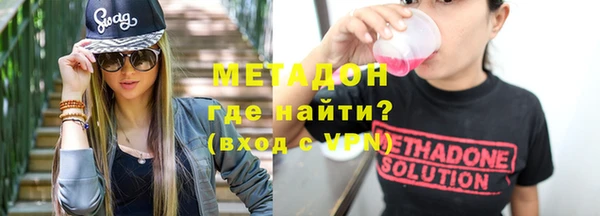 трава Зеленодольск