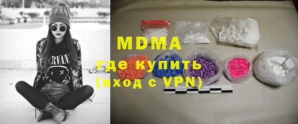 трава Зеленодольск