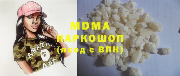 трава Зеленодольск