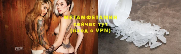 дживик Зеленокумск