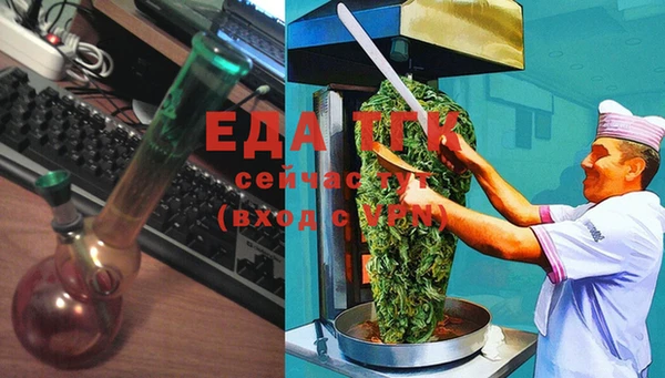 прущая мука Зерноград