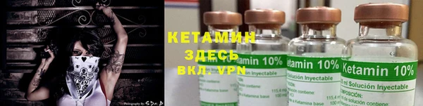 дживик Зеленокумск