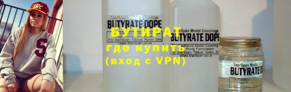 прущая мука Зерноград