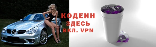 дживик Зеленокумск