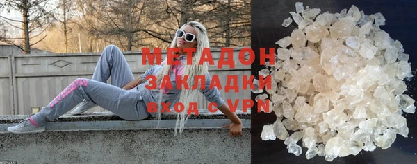 трава Зеленодольск