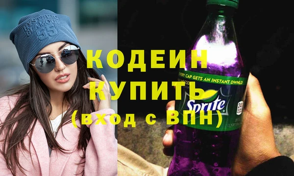 дживик Зеленокумск
