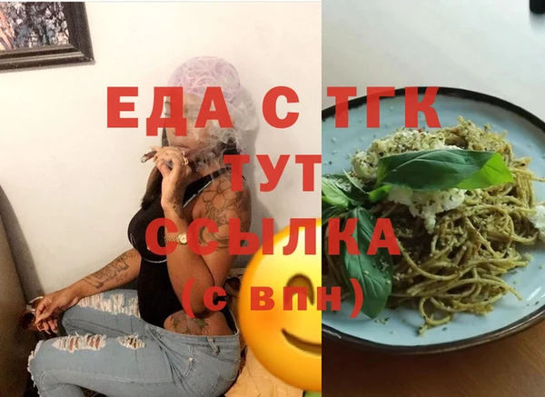 трава Зеленодольск