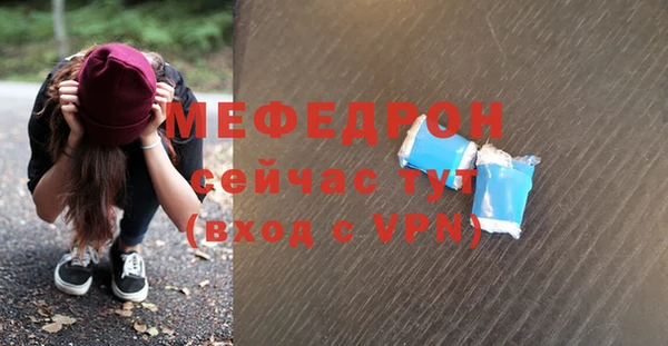 дживик Зеленокумск