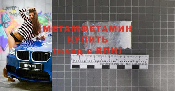 трава Зеленодольск