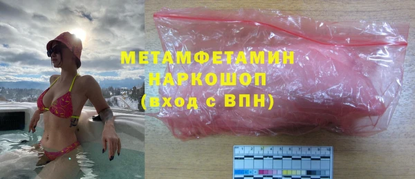дживик Зеленокумск