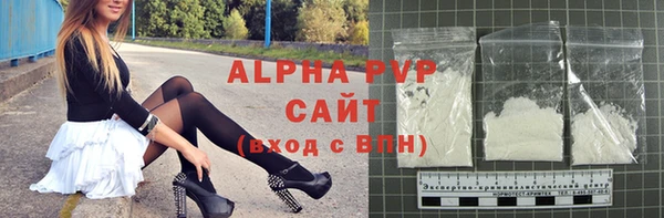 трава Зеленодольск