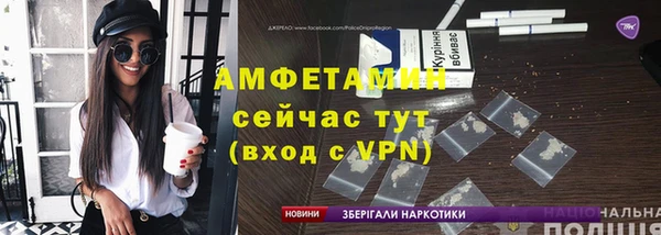 дживик Зеленокумск