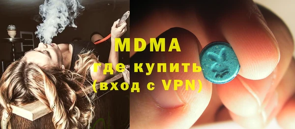 трава Зеленодольск