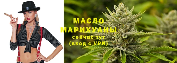 трава Зеленодольск