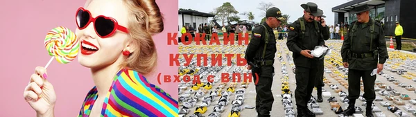 трава Зеленодольск