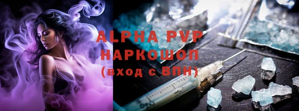 трава Зеленодольск
