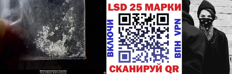 LSD-25 экстази ecstasy Краснослободск