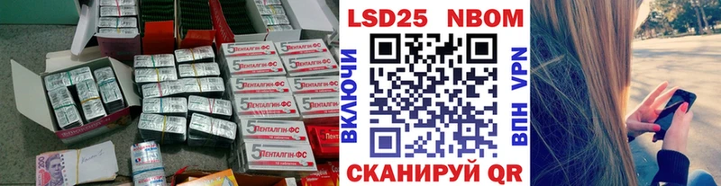 LSD-25 экстази ecstasy  Купить  Краснослободск 