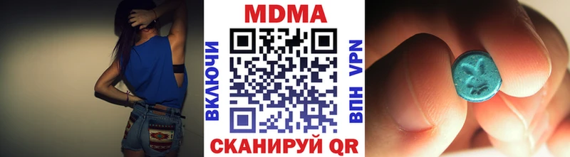 МДМА crystal Краснослободск