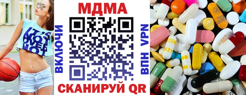 Купить где  Краснослободск  MDMA Molly 