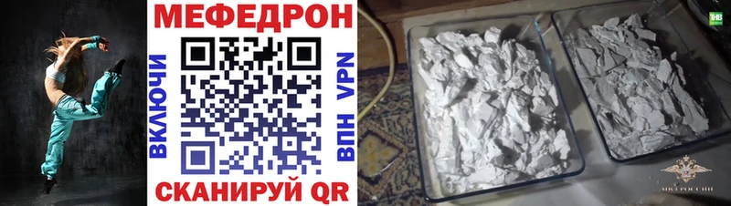 МЕФ мука  Краснослободск 
