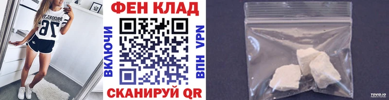 Первитин мет Купить закладки Краснослободск
