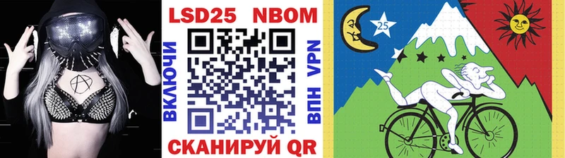 Купить где Краснослободск Марки 25I-NBOMe 1,8мг