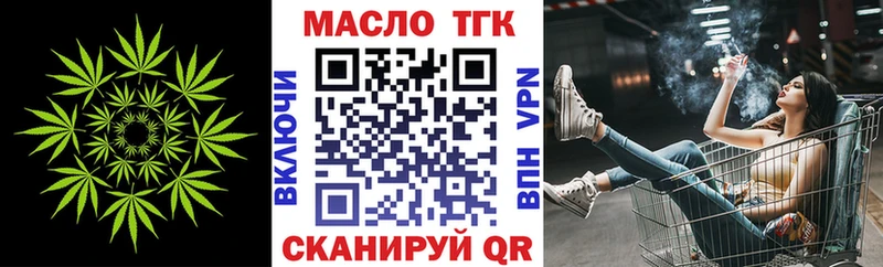 Дистиллят ТГК вейп  Купить где  Краснослободск 