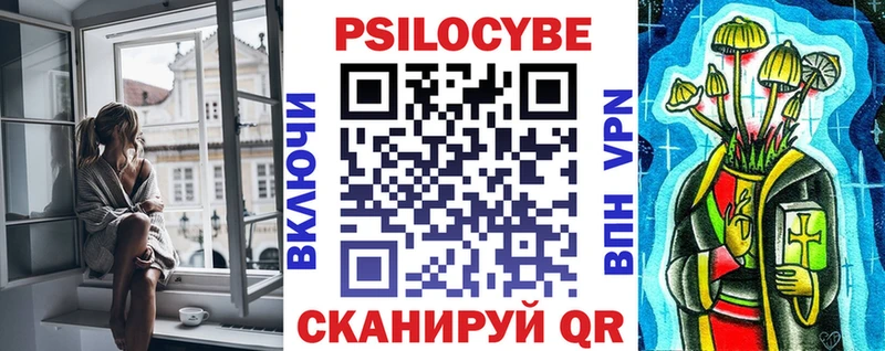 Купить где  Краснослободск  Псилоцибиновые грибы Magic Shrooms 