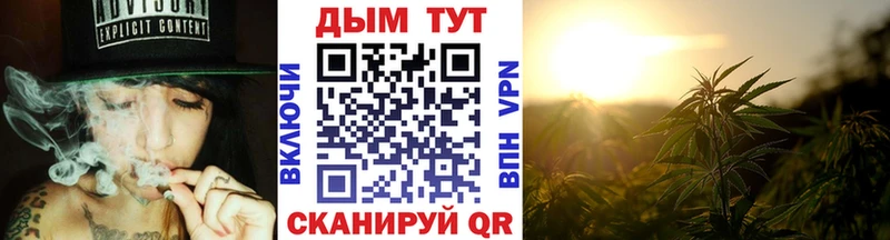 Купить закладки Краснослободск МАРИХУАНА марихуана